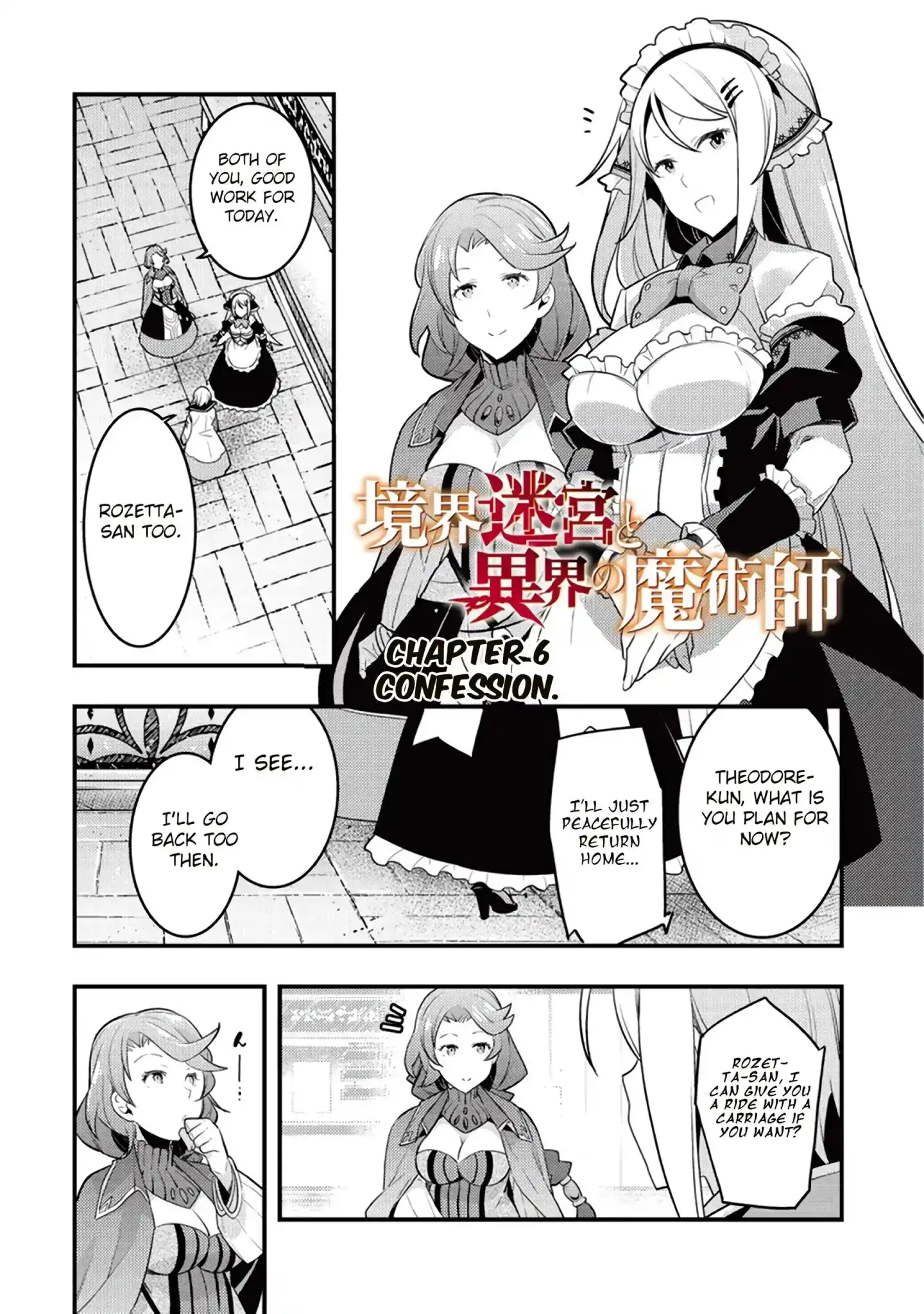 Kyoukai Meikyuu to Ikai no Majutsushi Chapter 6 3